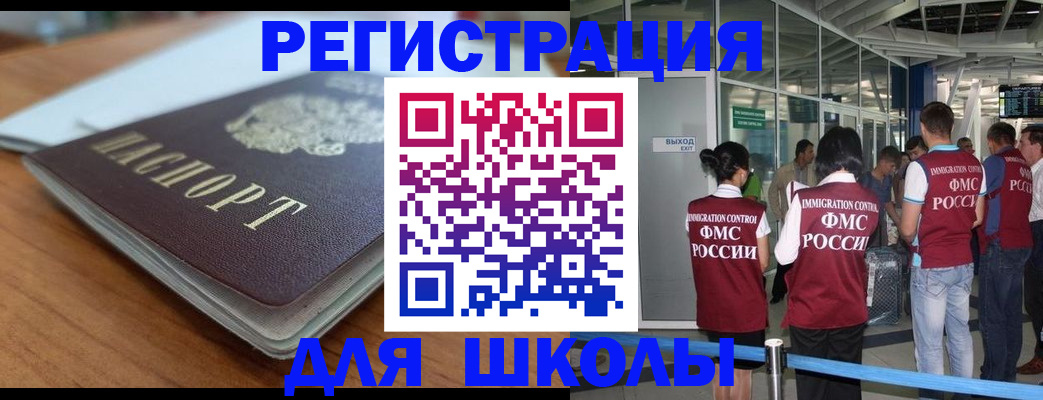 прописка паспорт в Нелидово