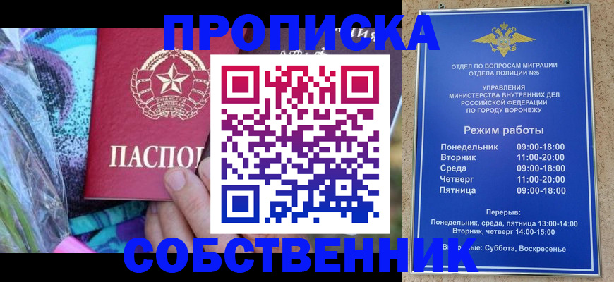 миграционный учет в Нелидово